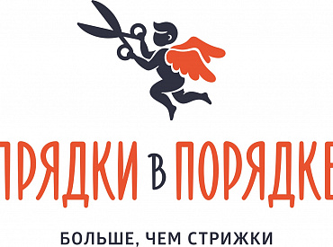 Скидка в День рождения
